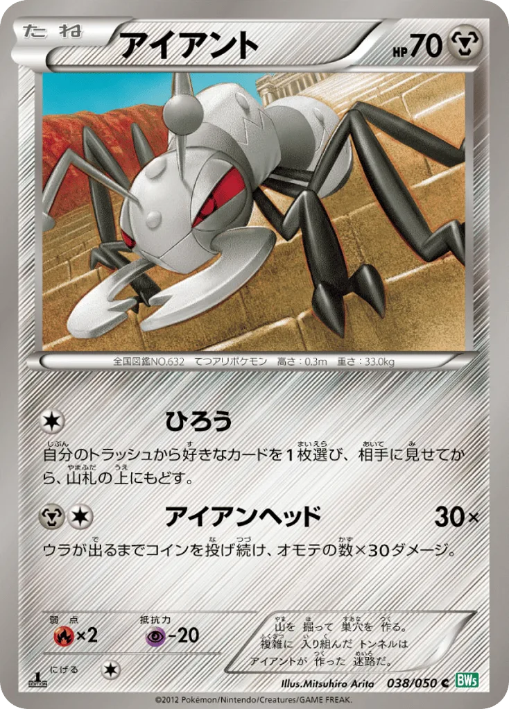 durant ex pokemon card price - 215/191 Colorless Vengeful Crush (120+) This attack does 30 more damage for each Prize card your opponent has taken. Durant ex #236 Surging Sparks