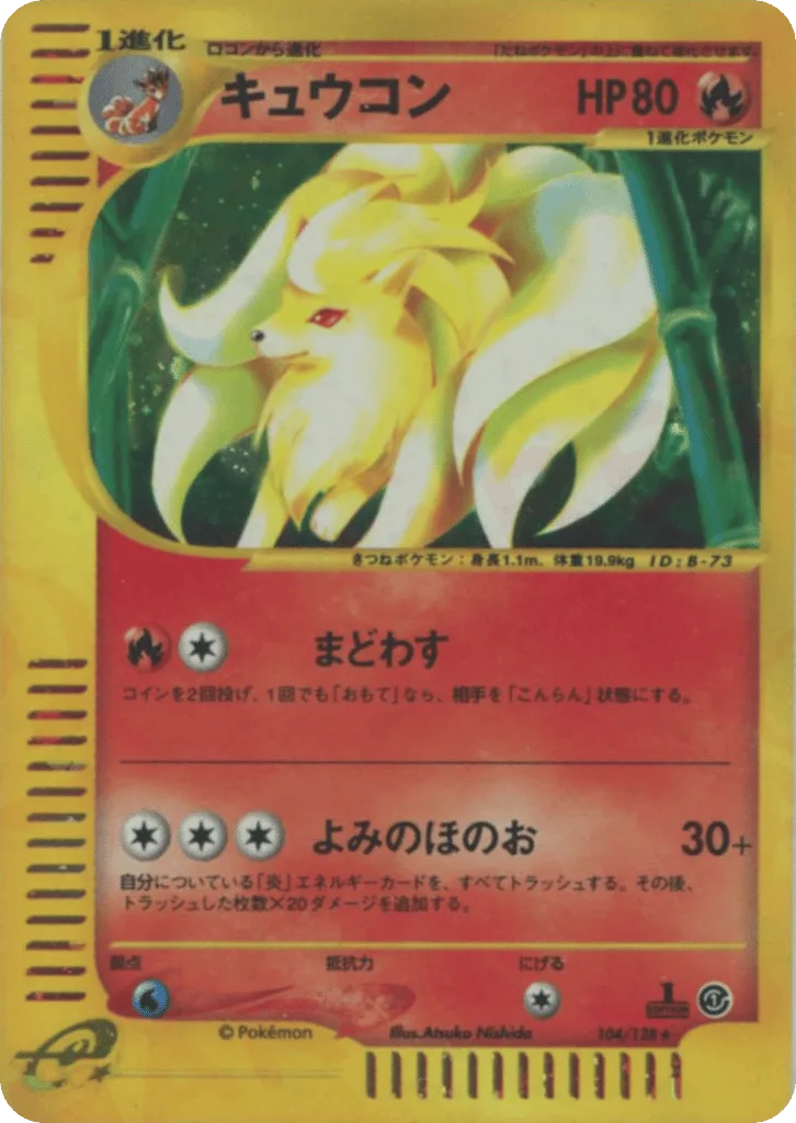 ninetales ex pokemon card value 96/101 The item available is listed in the Title Ninetales ex / pokemon /
