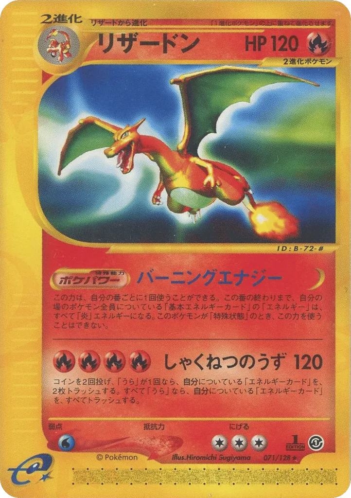 charizard pokemon go card value - Radiant - 011/078 2023 Game No Pokemon has more legendary
