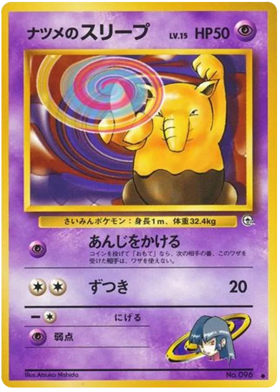1995 sabrina's abra pokemon card value #91 Gym Heroes [1P] Synchronize (40)This attack cant be used unless Sabrinas Abra and the Defending Pokmon have the same number of Energy cards attached to them Sabrinas Abra | eBay