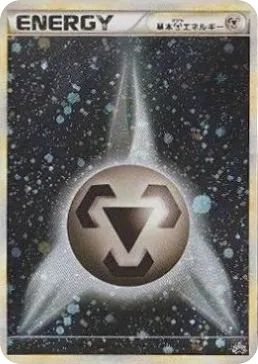 metal energy pokemon card value #18 LEGEND Promos Price Aquapolis Type Vintage Rare - Metal Energy
