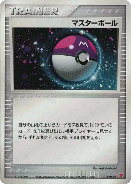 Master Ball #18 PLAY Promos Price | Grale