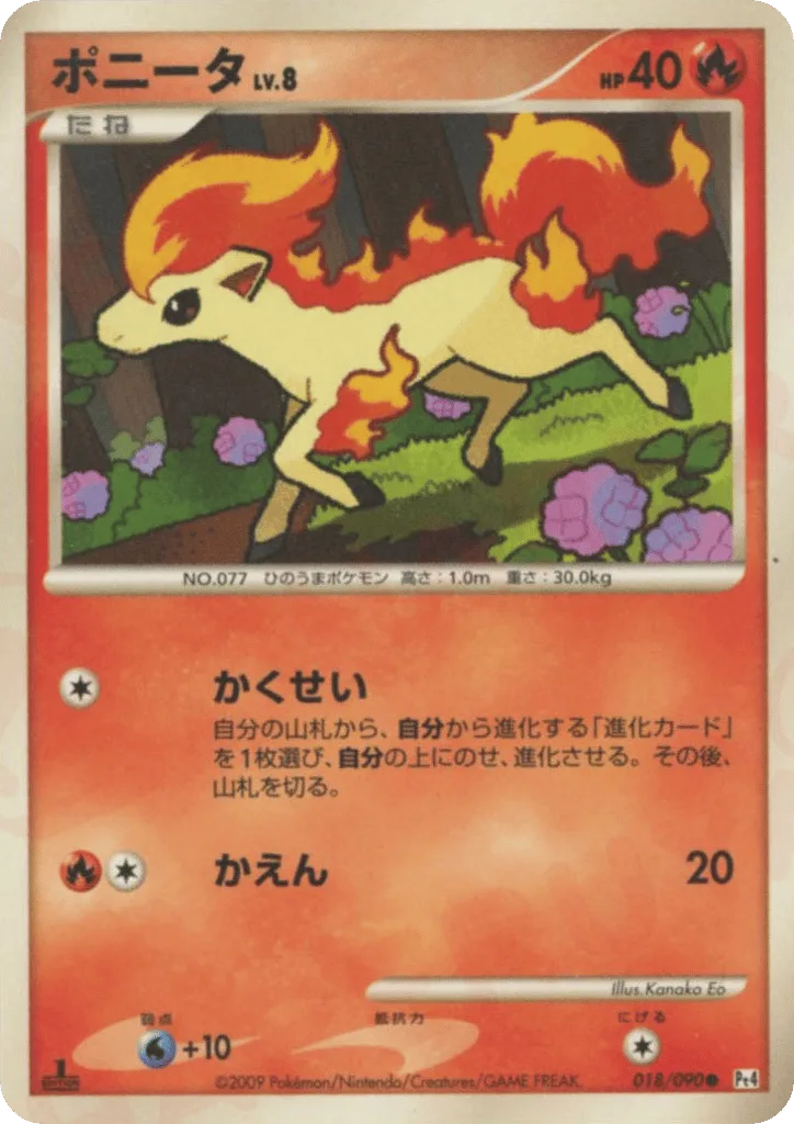 1999 ponyta pokemon card value - FireRed & LeafGreen All cards will be packed carefully during transit. Ponyta #19 Evolutions Price |