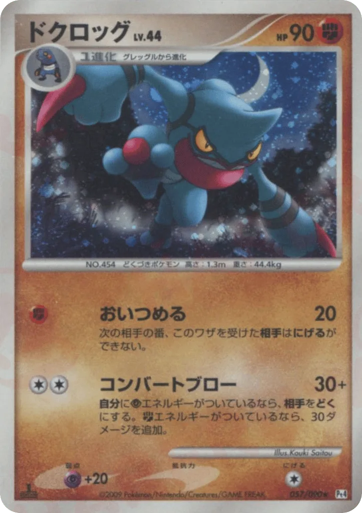 to have seen the battle rainbow booster box Pokemon Trading Card Game: HOME3 Deck Collection Gift Display To Have Seen the