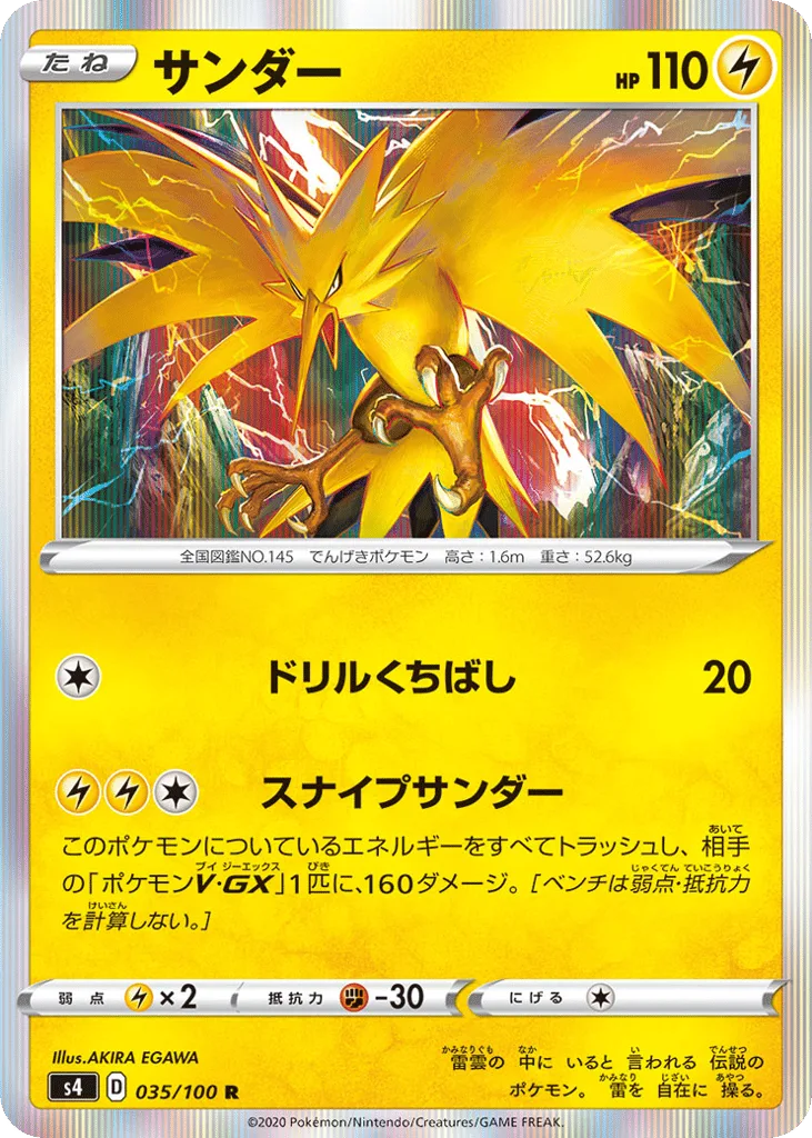 zapdos pokemon go card value Articuno Moltres - - Foil - Legendary Lot Listed With Mascot. Zapdos #29 Pokmon GO Price