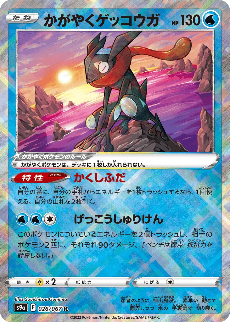 radiant alakazam pokemon card value PSA 10 #059 Silver Tempest – GorillaTCG the trusted official grading guarantees its condition Pokémon TCG Radiant Alakazam Silver