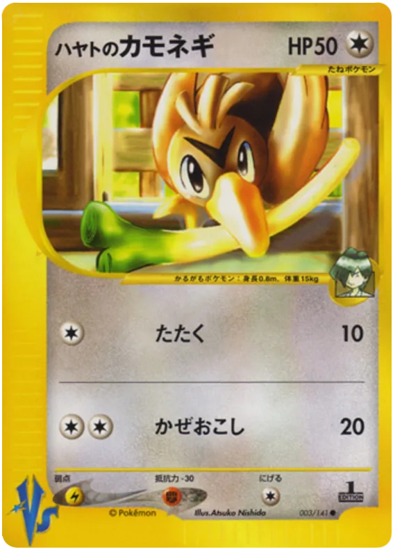 falkner pokemon card - Violet City - Flying Gym Leader - - Paper Art Draw 2 cards Falkner #251 Paldea Evolved Price