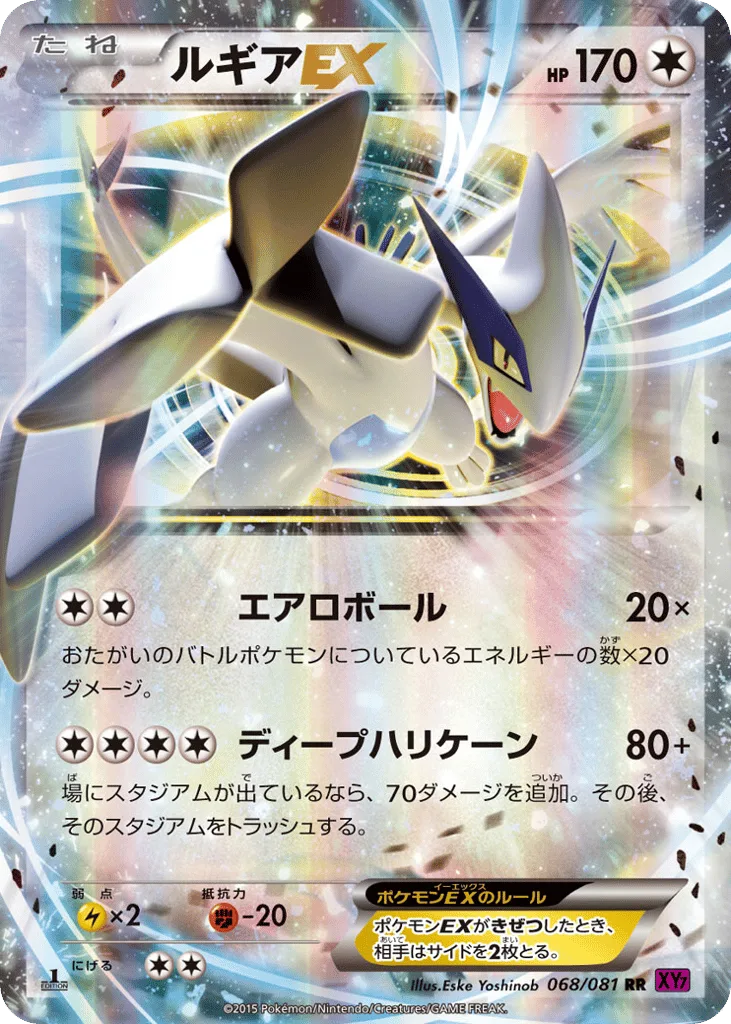 lugia vstar pokemon card value New Pokmon Hit Points280 HP Form Lugia VSTAR #139 Silver Tempest